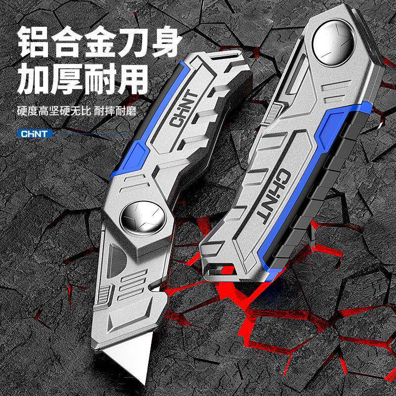 美工刀重型全无品牌/钢加厚小型壁刀子不锈纸裁钢缆剥皮电工折叠