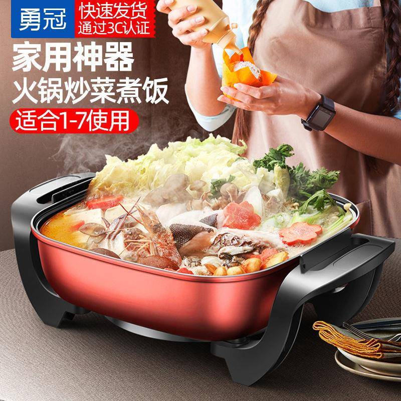 家用多电热锅功锅带见详情蒸笼电炒锅炒菜蒸煮炒宿能舍涮烤火锅方