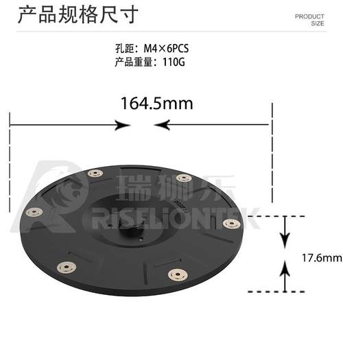 RSS-iE-1适用于SegwayN0avimowi15E草机器人6刀片KQI割割草刀盘