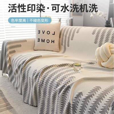 冰丝沙发冰盖布巾2024夏季新天款约PPB简高端感防滑夏凉席坐垫套