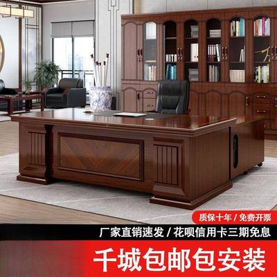 气班台办公桌长桌桌董事长单人办公桌桌组查看详情合家霸具工厂大