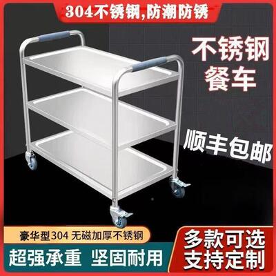 不锈钢餐车加商收碗车餐厅上菜车用三层塑DPK料厚动车双层移小推