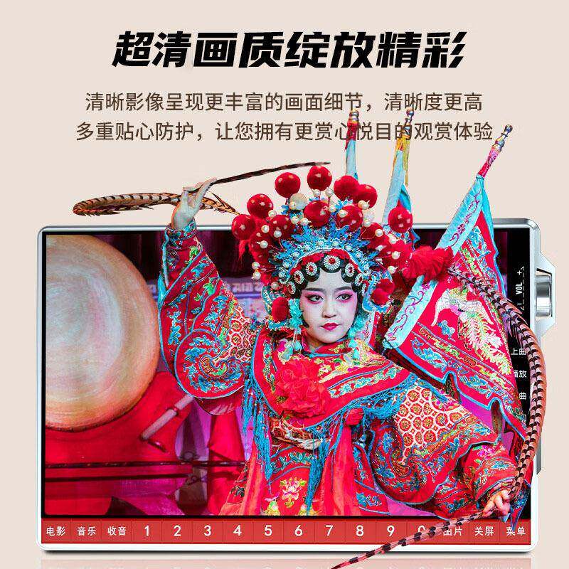 老人看机高多清唱戏机功能A2播器老年广场舞大屏幕收音机放专戏用