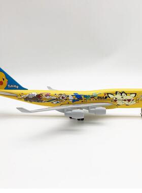 20C皮卡7M47547合金飞机模型客机带起落架合金欢迎咨询