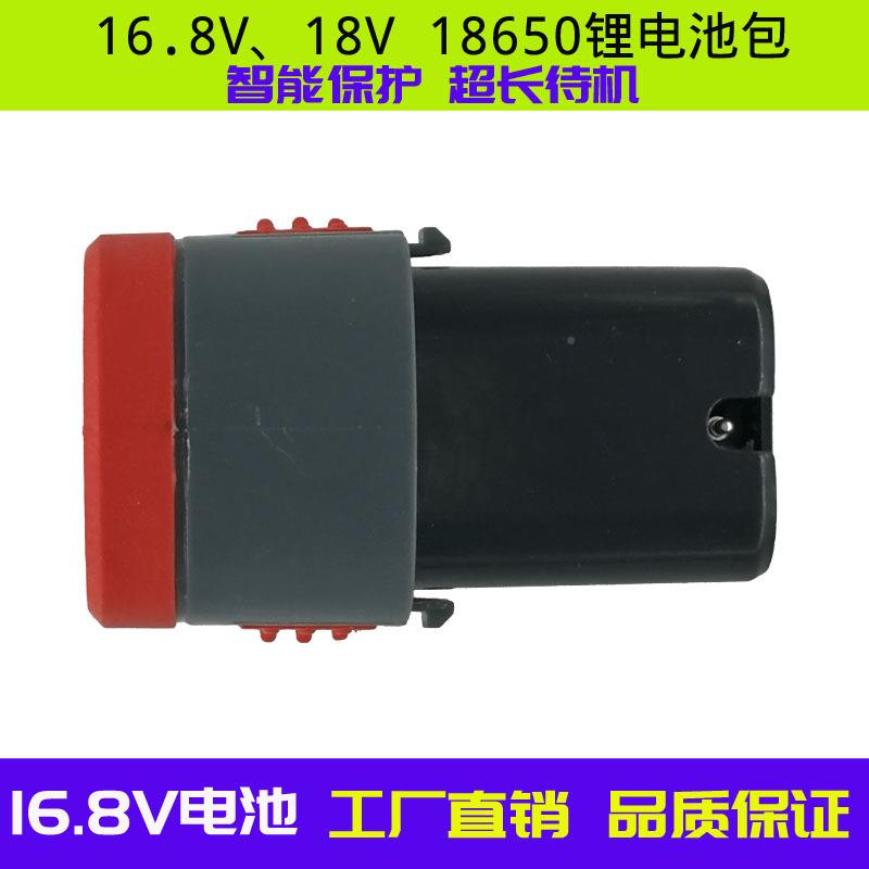 16.8374v充钻电18650锂电池18v1v手电钻电动2镙丝电刀手电钻手枪