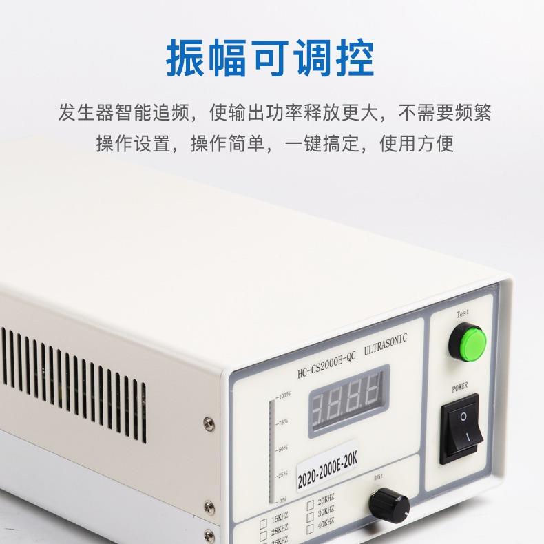 00k2000w超声波发生器电箱超声波发控制器厂家直供15k260w口罩机2