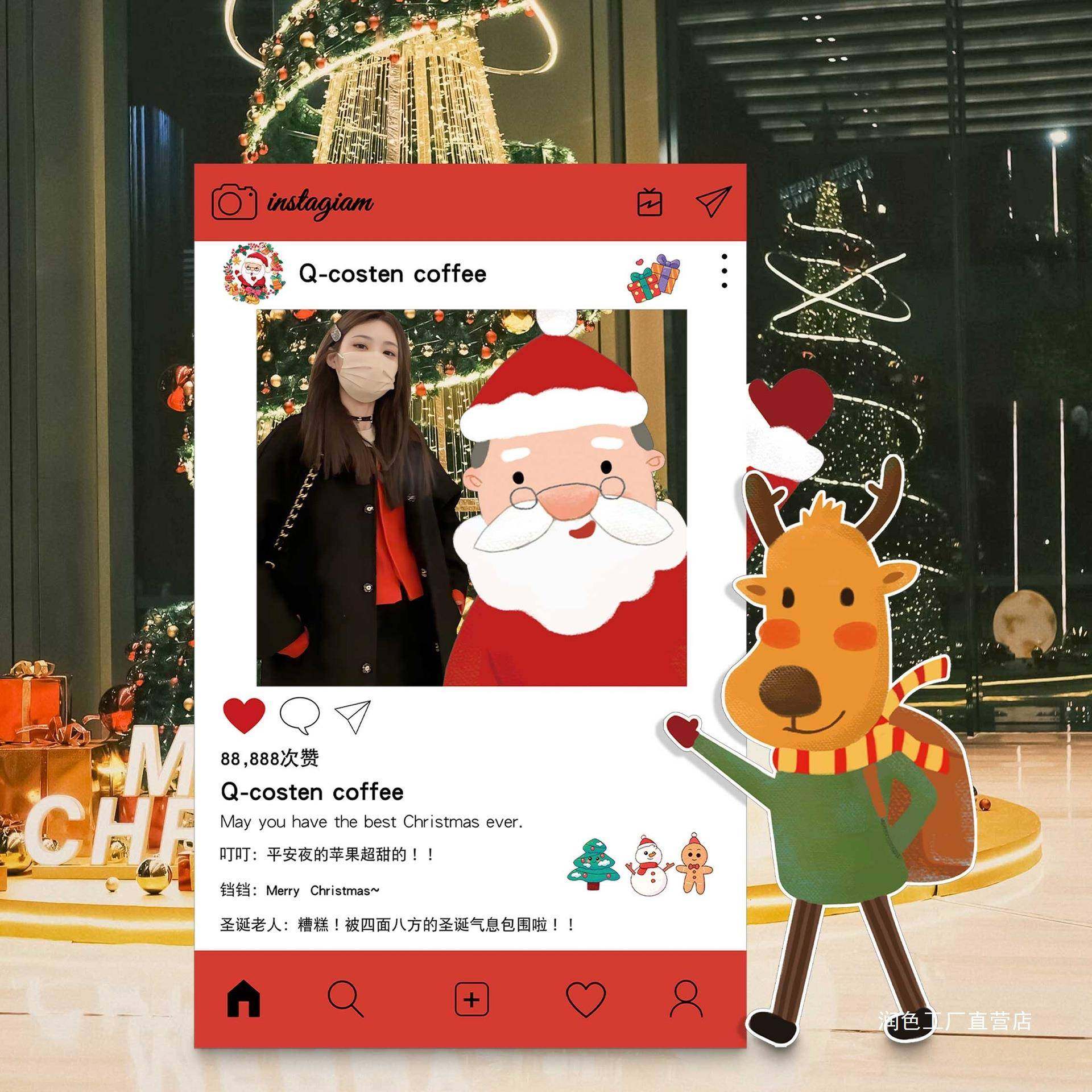 圣诞布树节日景装饰品PQX拍照相框KT板商场门场店铺装扮氛围背墙,节庆用品/礼品,装扮布置套餐,淘宝优惠券,粉丝福利购,淘宝优惠卷