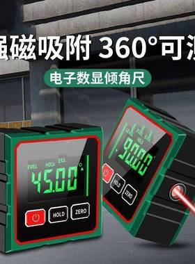 厂75236角0光磁吸电子数显倾角仪家激水平仪量器