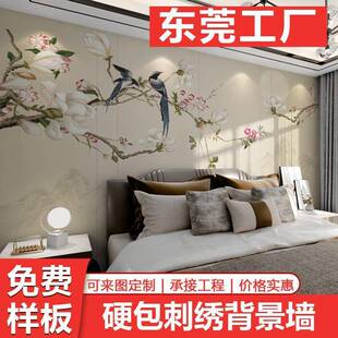 新中式 刺绣硬包背床景墙沙电视山餐982水壁画墙布书房厅酒店发头