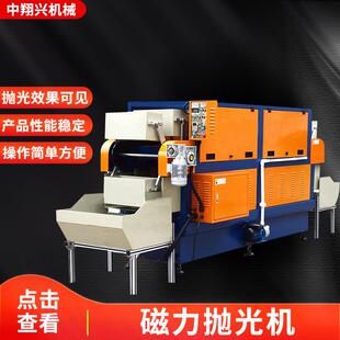 磁密力研抛机去毛刺磁力光机金属研磨抛366光机精零件抛磨光去毛