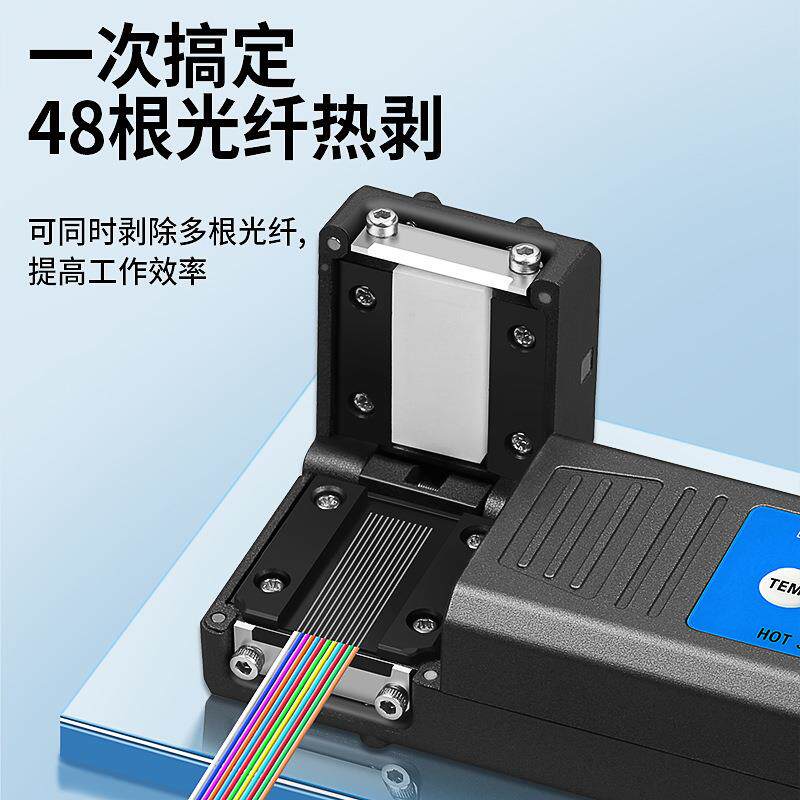 充电款光纤热剥钳M缆8板式光剥线钳可剥尾纤裸纤带状纤光1夹-4M8