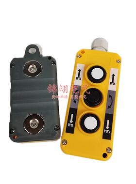 货起重液压装卸车操作手柄THA1-T38N带1汽车尾板开关THG磁铁控制