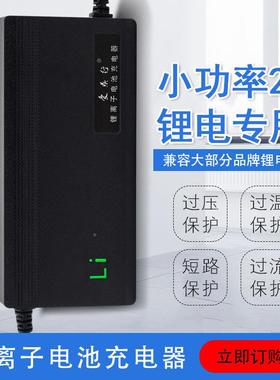 爱鼎行48V3A锂电池充直充电器54.6VADX-48033A5V8.8厂家供快速锂