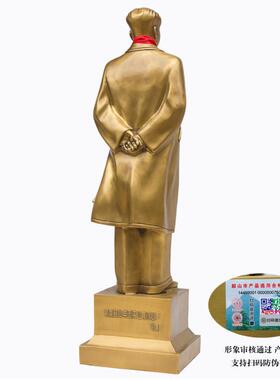 毛毛席衣铜像主泽东CML居家装饰品摆设摆件风大号雕塑68.5CM工艺