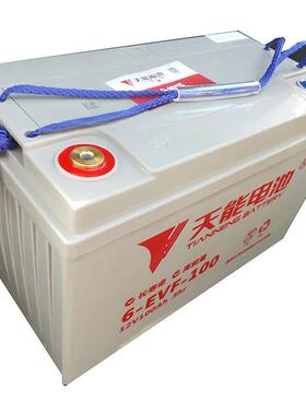 天能6-EVF-00-103电车洗机四32689轮电动汽车电池电叉池121V地100