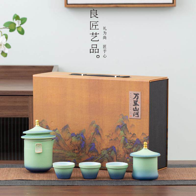 宫茶具套装商务国礼品快客805杯旅行具组合庆节开业送礼定制l故o