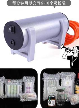便携式气泡柱充气泵电动应急气筒充冲QSI气泵气柱袋机打小气气泵
