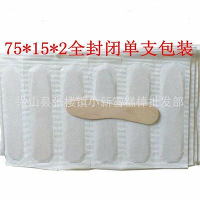 一次性木制冰冰木勺094勺板雪糕棒激凌勺全封闭木舌勺压板冰糕棒
