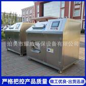 圾YW 300B不锈钢圾处理机餐厨垃圾理器处厨余垃垃处理设备