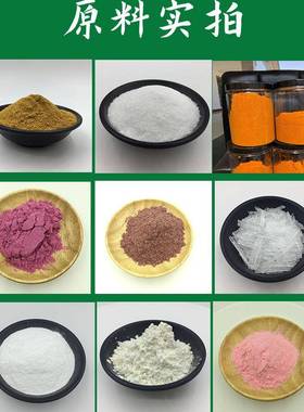 七皂甙98%七叶皂苷皂婆罗/子叶提取物100367g袋泰克生物七叶甙