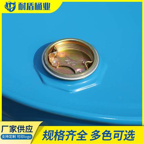 油钢桶200公l651大铁桶镀饰锌桶装200斤铁桶化工桶208升桶大号铁