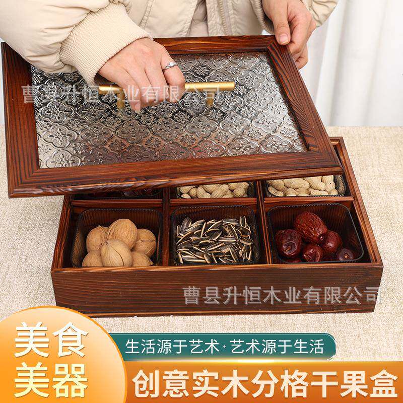 松木分干果盒盖创意海棠花璃实木分格带盖玻SH-干果收纳盒零食点
