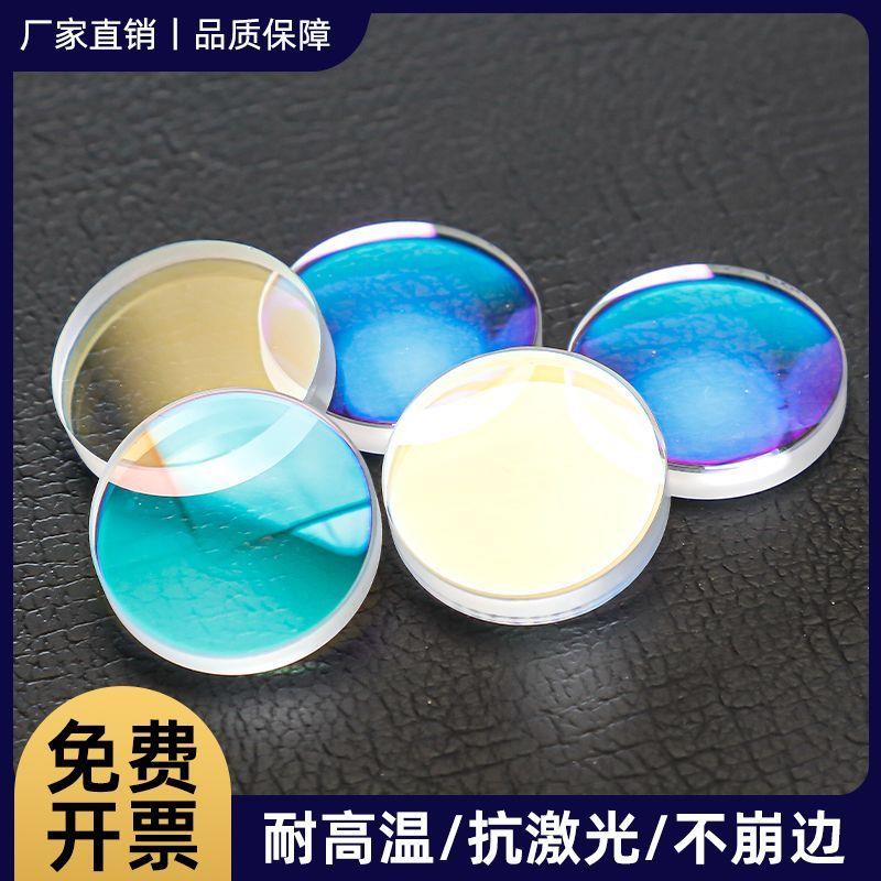 激光聚焦镜片准直双凸弯