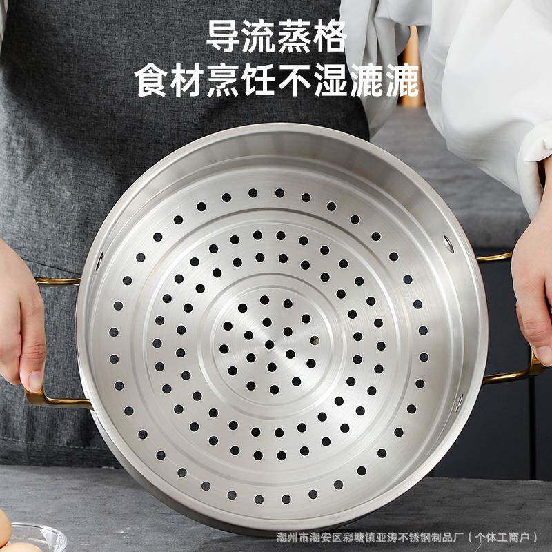 蒸锅3电1316LXC6L不锈家用食品级304加厚汤蒸磁锅双三四层炉钢锅