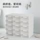 26X8桌面小抽料屉收纳透明长方零件储物盒形塑小盒盒子收1 纳
