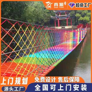 景区木质吊桥上吊桥景吊桥桥步水步惊心桥铁zy23索桥悬观索桥玻璃