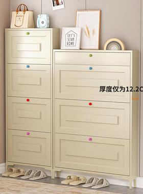 钢制鞋1超2cm薄铁艺多层入户门关防尘玄收纳架窄款VLK多功能铁皮