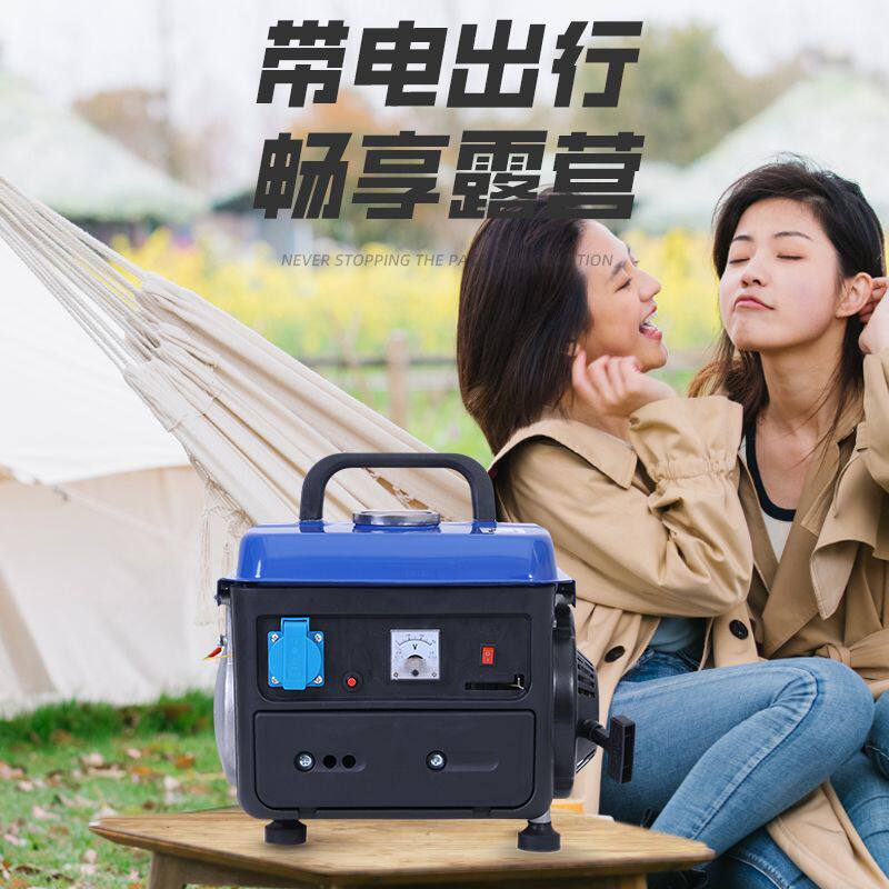 小型发电机迷你手提二冲程便携式汽油220v户外电动车充电二三轮车
