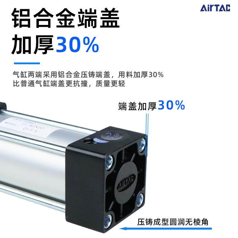 亚德缸客拉杆941式气SC标准气缸SC324X0X50X63X80X元100气动件耐