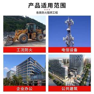 有HER机防火泥封堵0公斤密电力耐高防温封堵泥电线空调2封火胶泥