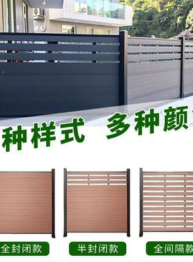 金铝合塑HNU木围栏栅栏户外防腐木院子护庭篱院围隔栏断塑笆花园