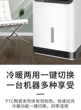音空调扇19960冷暖两用家用节水冷风扇宿舍能小型空静调冷风机