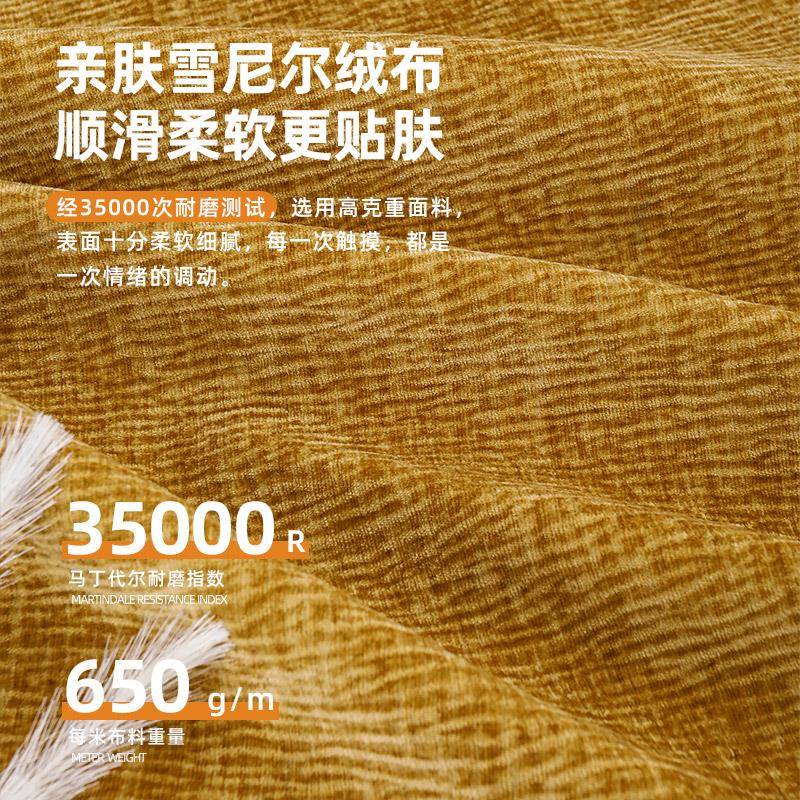 加厚雪尼花瓣条沙发布料立体纹法式复古美式座椅沙套发尔23006雪