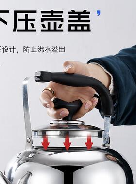 锈电热壶大容量热水电壶家用自动烧水水63438壶高升壶不钢电水壶