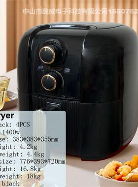 Ai量rfyer英文款10L大可容家WT-021-1用空气炸锅r视新款多功能电