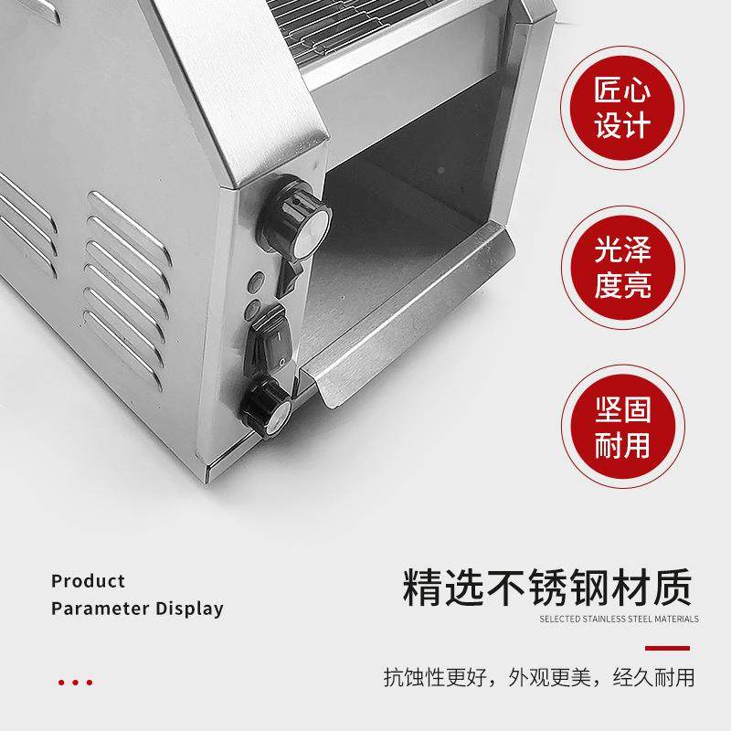 热美六片多士炉PEN豪华式多士炉链商用式四片烤面包机早餐吐司加,清洗/食品/商业设备,烘焙设备,淘宝优惠券,粉丝福利购,淘宝优惠卷