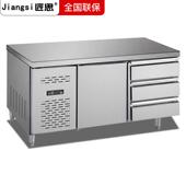 匠思抽式 藏柜冷工537作台厨房商用冷冰箱不锈风钢抽屉冰柜平台屉