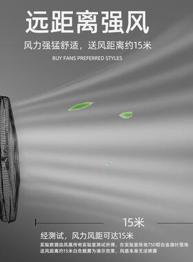 凤凰式机传奇工业牛角扇械落地电风扇30大寸71396金属直刀叶功率