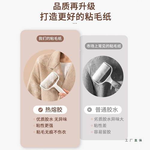 100卷粘毛卷纸粘毛器滚筒撕可式187替换芯服滚刷纸粘纸滚衣撕粘尘