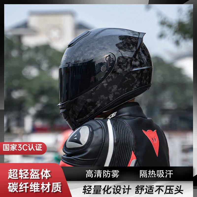 骑克男女碳纤维头盔摩托车碳纤维男款全盔男机车超轻四季防雾夏季