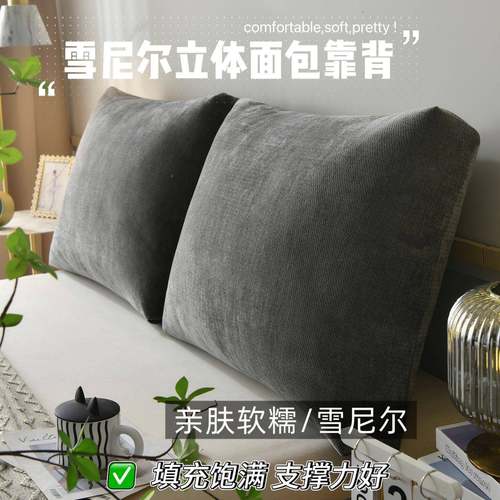 轻奢立体床头靠沙发租厂家直供榻榻米无床垫头包靠枕出屋床软头改
