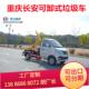 庆UND长安6重方套臂勾臂垃圾车建筑垃圾转运车厢可卸式 一车多配箱
