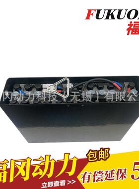 电动879叉车蓄电池8组24V20Ah2-D-80托盘车电瓶合力CDD126L车1型