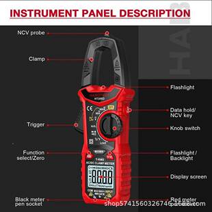 107华博HT206D字交直流V电流数钳形表万用电工电流表温度电容NC60