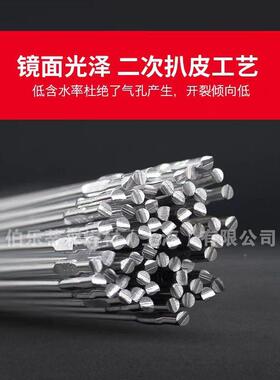 R厂家供应E53565183纯铝/VKA铝气保镁焊丝包邮