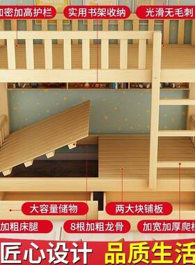 国标实木上下VUD床双层床儿童大人木床小户型两层上高下全铺低子